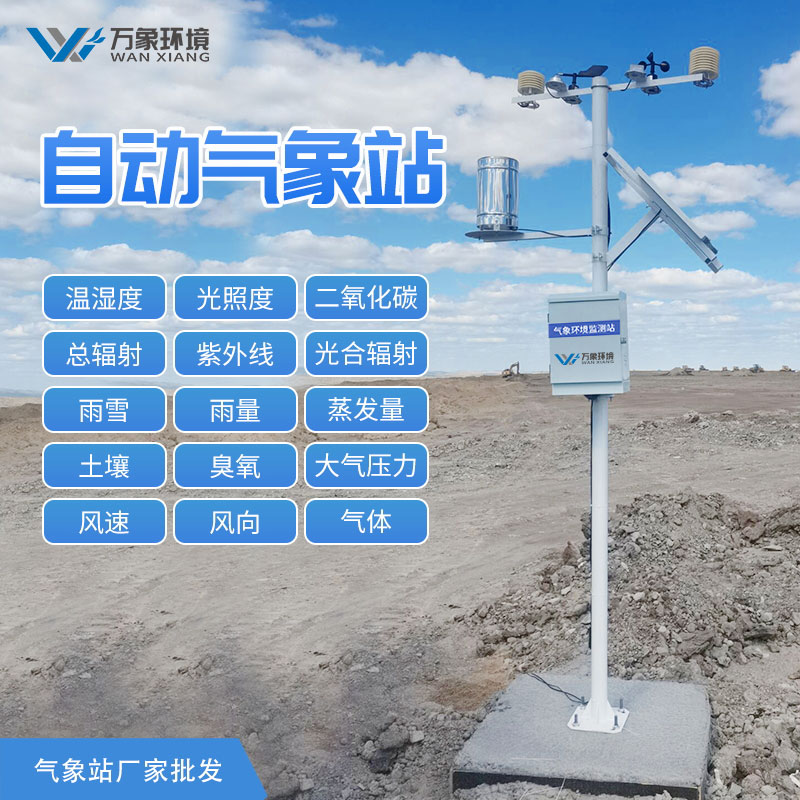 1642466558205441.jpg 自動氣象站_看圖王.jpg