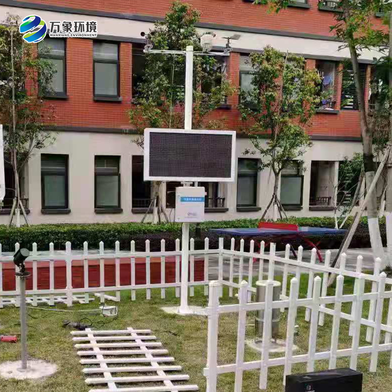 中學校園氣象站 中學校園氣象站/