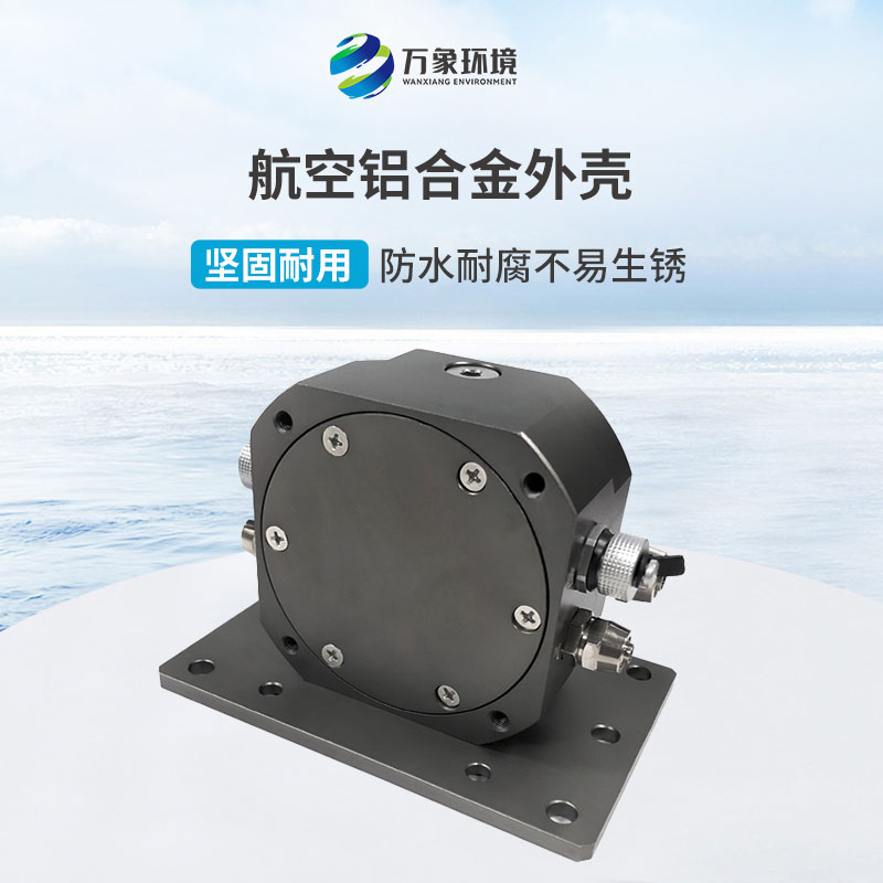 壓差式靜力水準儀 壓差式靜力水準儀