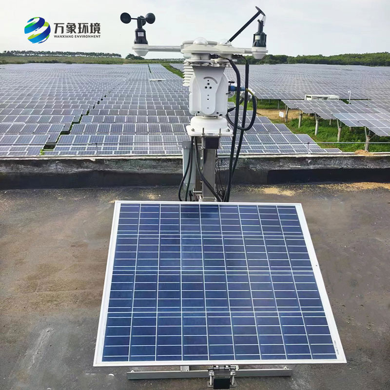 并網式光伏氣象站