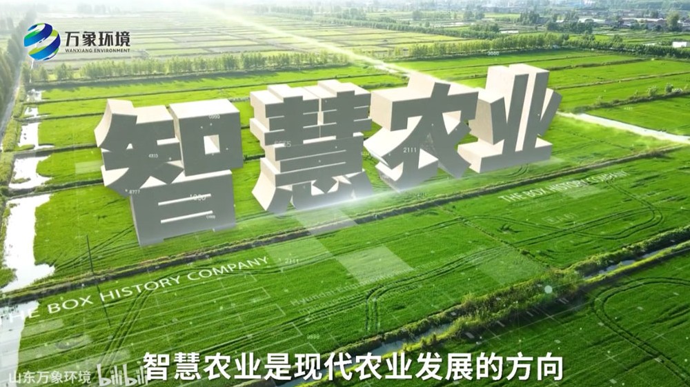 智慧農(nóng)業(yè)四情監(jiān)測(cè)站——高標(biāo)準(zhǔn)農(nóng)田氣象監(jiān)測(cè)系統(tǒng)