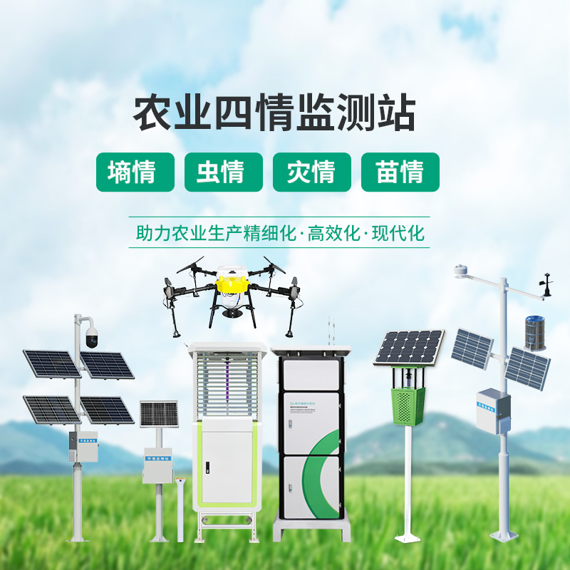 高標準農田建設系統