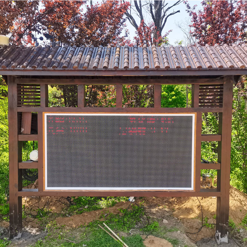 負(fù)氧離子在線監(jiān)測系統(tǒng)