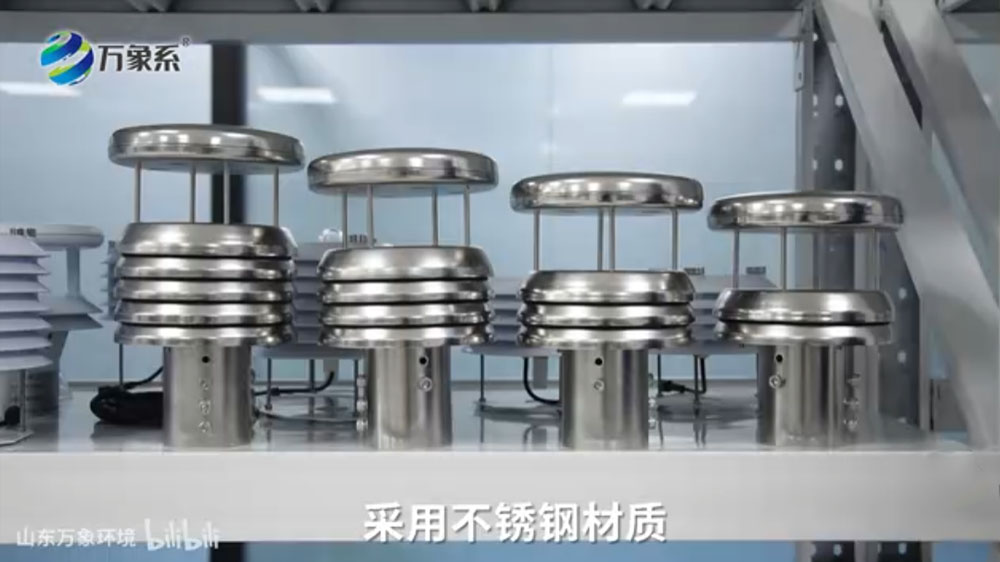 金屬款微氣象儀-可實現戶外氣象參數24小時連續在線監測